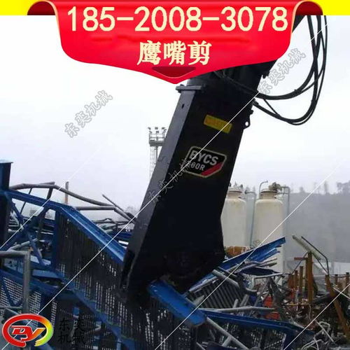 大宇挖掘機安裝鷹嘴剪 廢鋼處理利器，價格、廠家與工程機械應用全解析